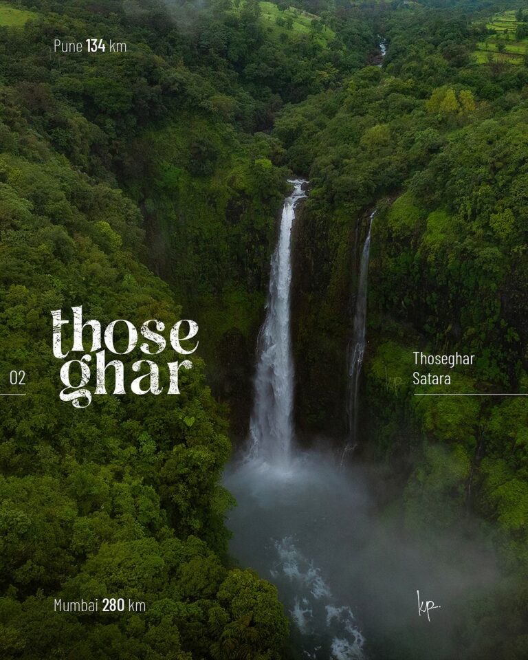ThoseGhar Waterfall